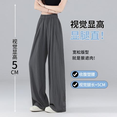 班尼路 山本裤女工装高腰垂感显瘦夏季休闲长裤宽松直筒慵懒阔腿裤褶皱 图片 2
