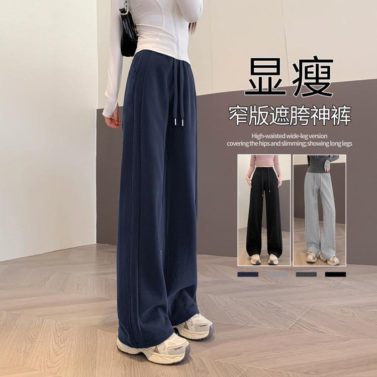 班尼路 窄版显瘦香蕉阔腿裤女秋季时尚百搭运动裤小个子高腰休闲直筒卫裤 图 2