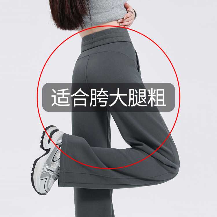 班尼路 【遮胯显瘦】提臀设计运动裤女拼接宽腰休闲卫裤窄版香蕉阔腿裤