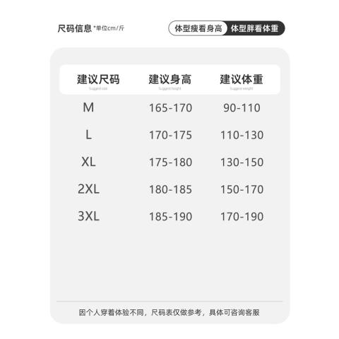 班尼路 女式休闲外套春秋百搭撞色拼接潮流美式甜酷帅气宽松显瘦飞行夹克 图片 6