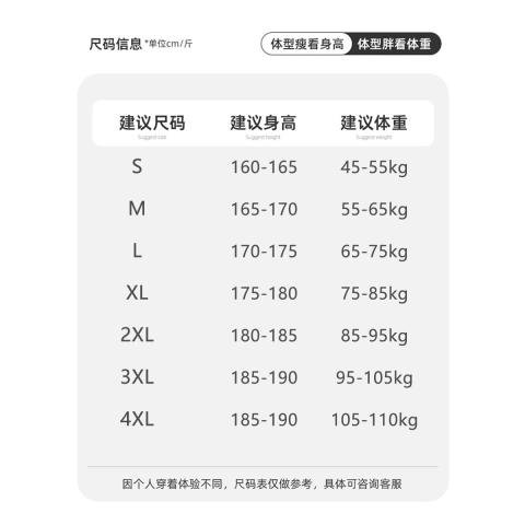 班尼路 青少年春夏针织卫裤休闲百搭长裤日常通勤运动简约宽松潮牌直筒裤 图片 6