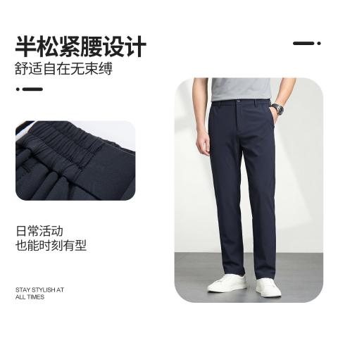 班尼路 【高弹如意腰】男式商务休闲裤通勤裤子男如意腰高弹顺滑舒适透气 图片 6