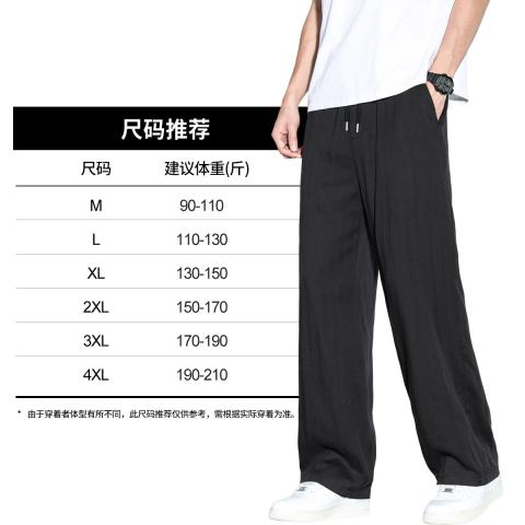 班尼路 【天丝亚麻】男式运动宽松休闲裤子运动休闲天丝亚麻裤子男直筒裤 图片 2