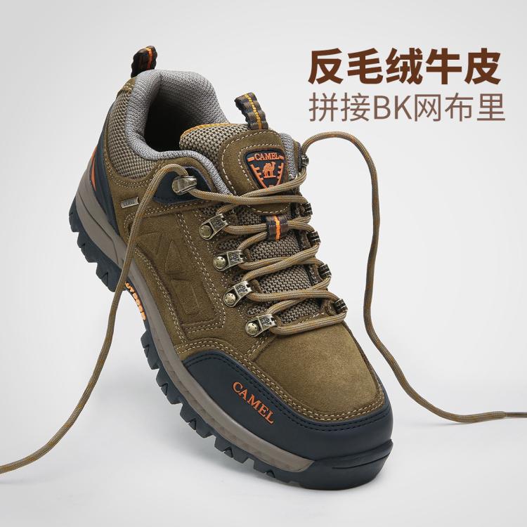 骆驼 【经典爆款悍将】男户外运动登山健步透气徒步工装复古休闲鞋
