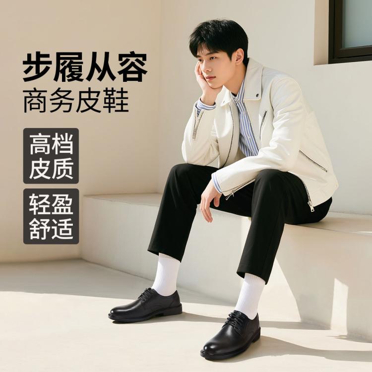 骆驼 【舒适耐磨】春男时尚英伦鞋商务正装休闲鞋孟克鞋商务正装鞋婚鞋