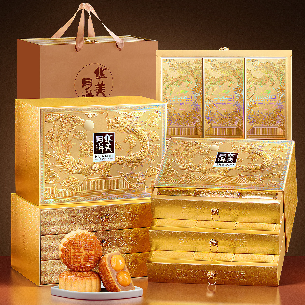 华美 【中秋前后旺季时效或有延迟，请提前下单】月饼礼盒