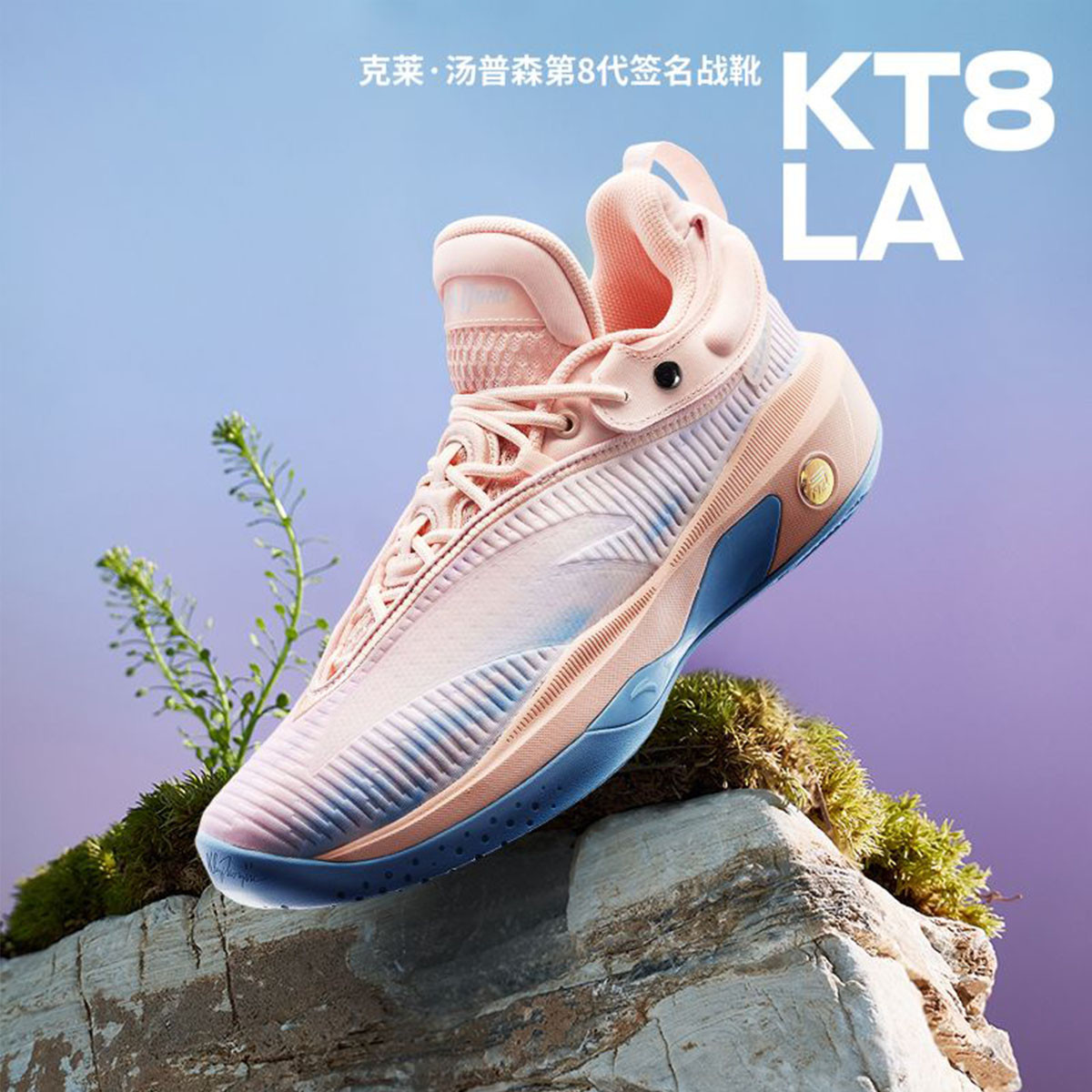 【KT8】氮科技篮球鞋男子专业实战稳定支撑碳板缓震球鞋运动鞋