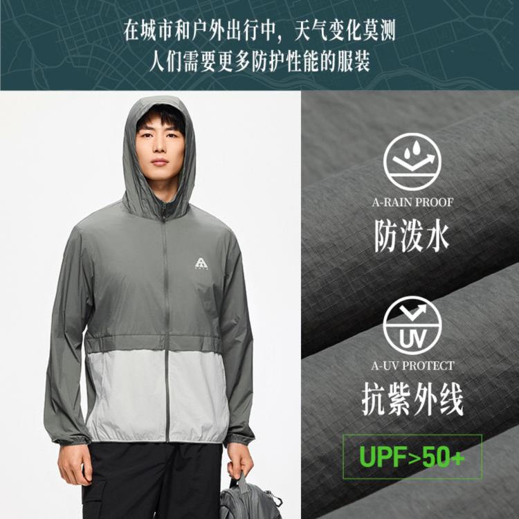 安踏 【轻壳】防晒衣男士防泼水外套男户外抗紫外线梭织连帽运动上衣男