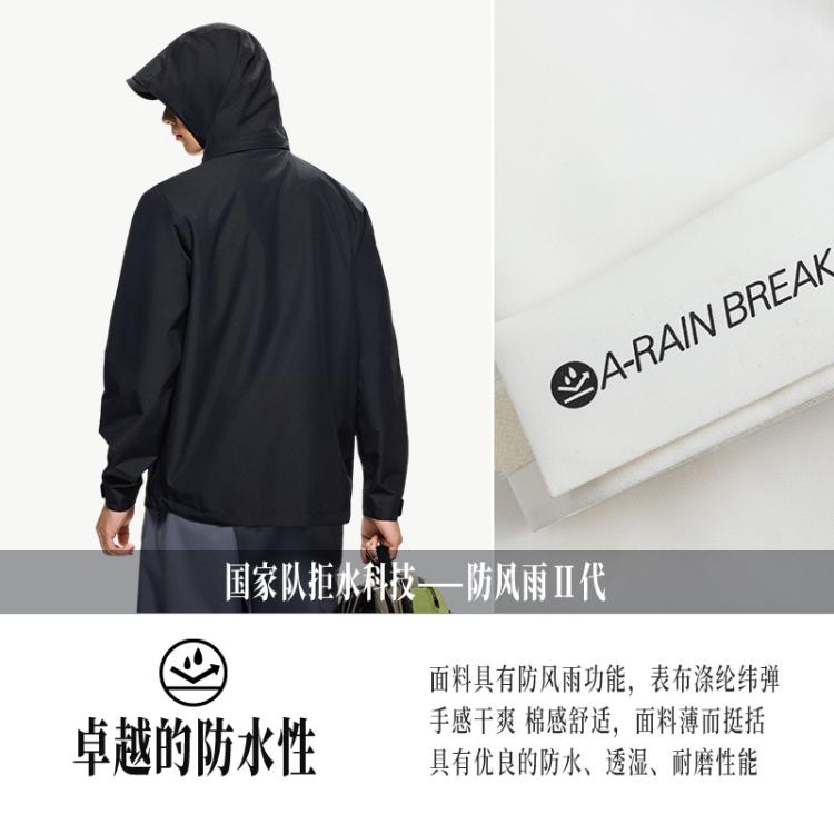 安踏 水壳冲锋衣丨男防风雨透气耐磨单层冲锋衣运动户外男士外套上衣