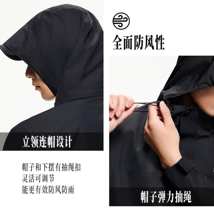 安踏 水壳冲锋衣丨男防风雨透气耐磨单层冲锋衣运动户外男士外套上衣