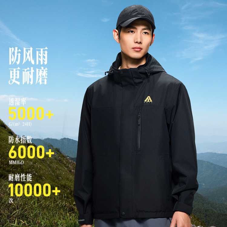 安踏 水壳冲锋衣丨男防风雨透气耐磨单层冲锋衣运动户外男士外套上衣