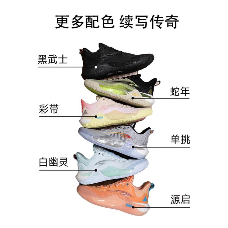 安踏 【KAI SPEED】欧文先驱1代丨氮科技篮球鞋男缓震运动鞋