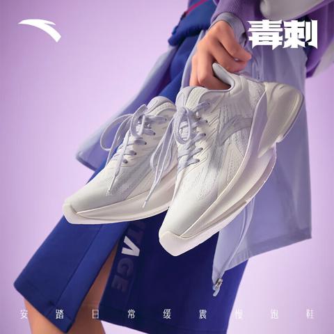 安踏 【毒刺5代】夏季网面透气男女软弹缓震专业跑步鞋耐磨舒适运动鞋 图片 10