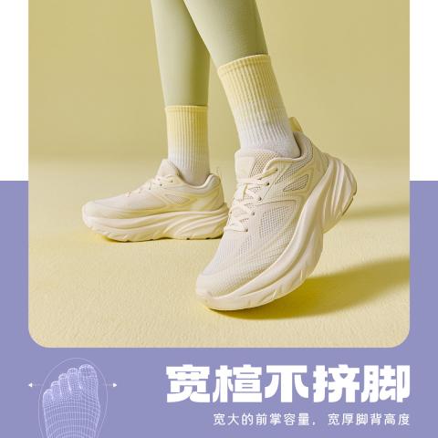 安踏 【商家爆款】缓震跑步鞋女春夏透气加宽厚底柔软舒适耐磨运动鞋 图片 4
