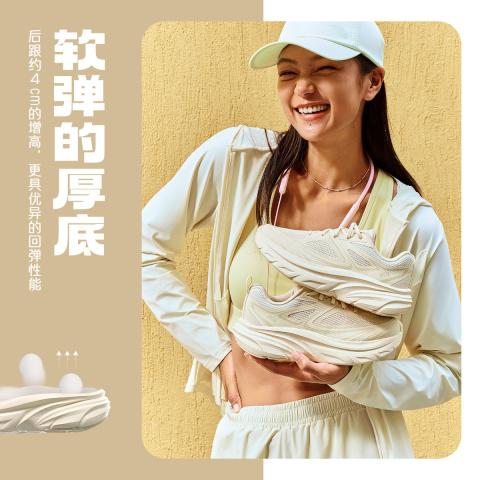 安踏 【商家爆款】缓震跑步鞋女春夏透气加宽厚底柔软舒适耐磨运动鞋 图片 6