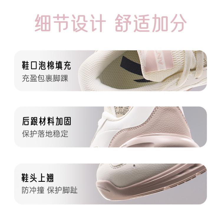 安踏 【星云】跑鞋女春季革面女鞋防泼水轻便通勤慢跑软底缓震学生女鞋