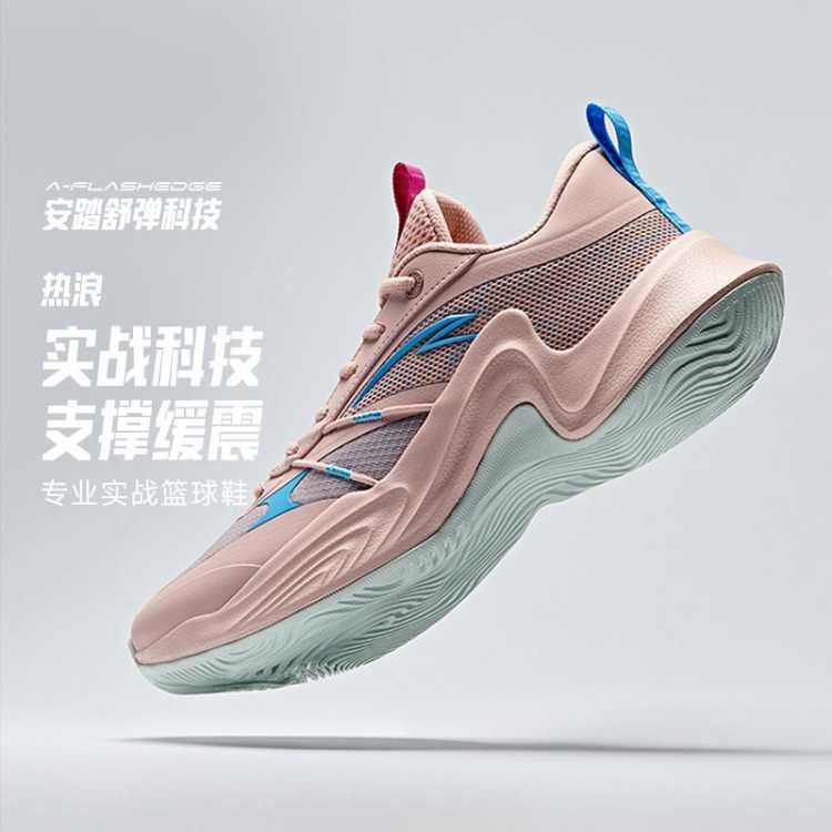 安踏 【热浪】外场篮球鞋男子耐磨轻量缓震支撑实战篮球学生专业运动鞋