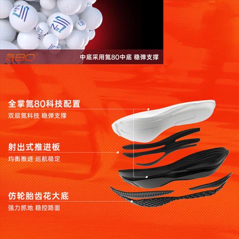 安踏 【火箭7代PRO】回弹缓震中考体测竞速训练男式跑步鞋运动鞋 图片 2