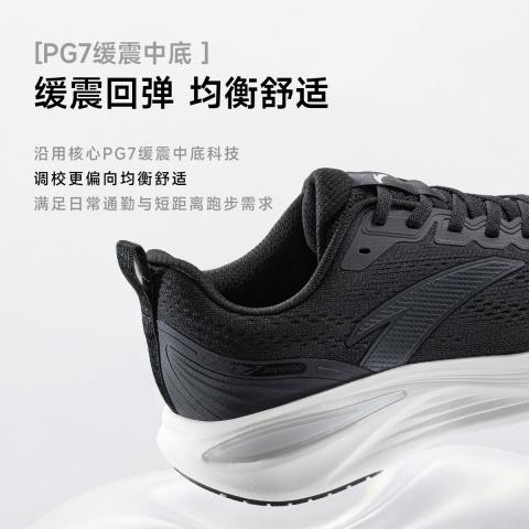 安踏 【旅途3 PG7】夏季透气网面男鞋缓震跑步鞋舒适运动休闲鞋 图片 3
