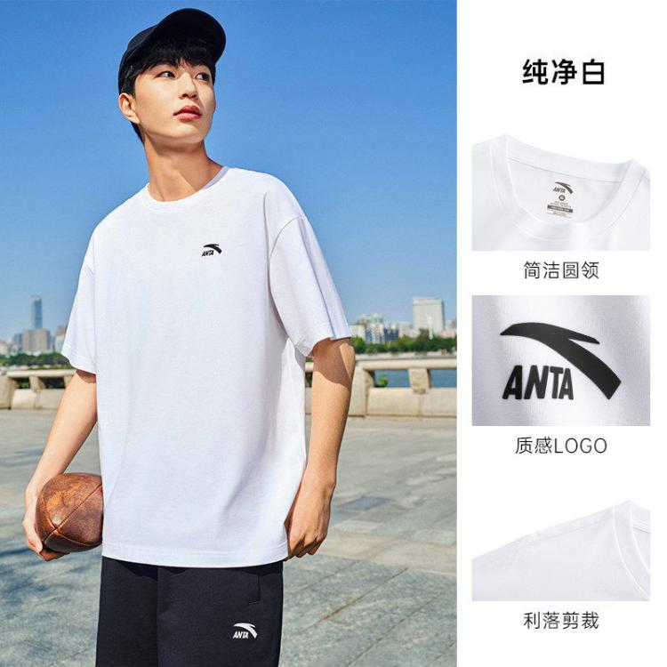 安踏 针织短袖男女学生夏季薄款纯色圆领套头宽松透气t恤中性休闲上衣