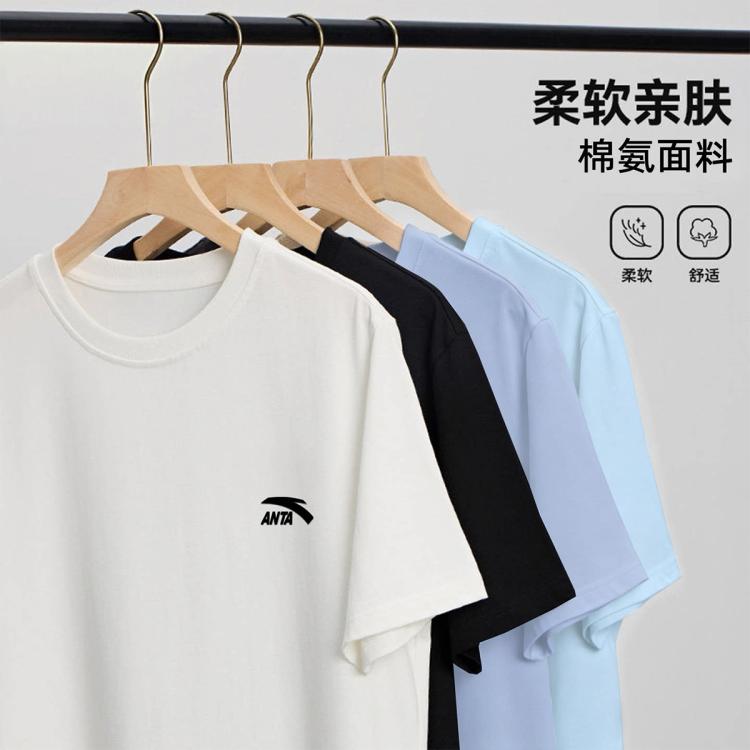 安踏 针织短袖男女学生夏季薄款纯色圆领套头宽松透气t恤中性休闲上衣