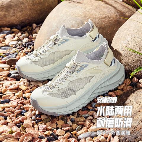 安踏 探野丨溯溪鞋登山鞋男夏季专业轻便户外露营运动涉水凉鞋水陆两用 图片 1