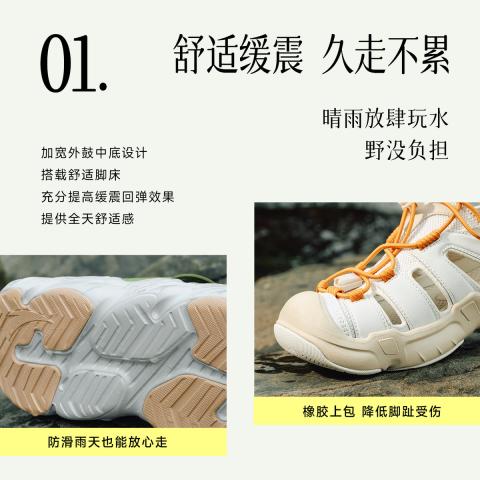 安踏 探川丨户外凉鞋女鞋溯溪鞋透气耐磨轻便运动鞋夏季水陆两用休闲鞋 图片 5