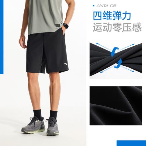 安踏 【速干裤】运动短裤男款青少年夏季五分裤子健身跑步训练男士短裤 图片 6