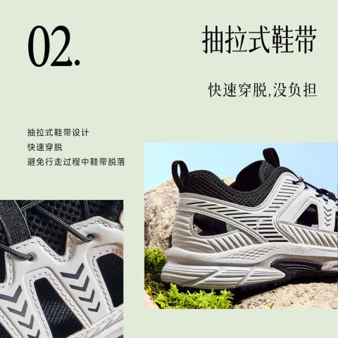 安踏 溯溪鞋男款沙滩凉鞋水陆两用户外徒步透气轻质休闲运动凉鞋涉水鞋 图片 4