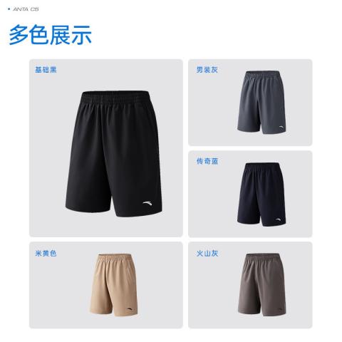 安踏 【速干裤】运动短裤男款青少年夏季五分裤子健身跑步训练男士短裤 图片 6