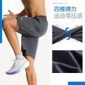 安踏 【速干裤】运动短裤男款青少年夏季五分裤子健身跑步训练男士短裤 图片 5