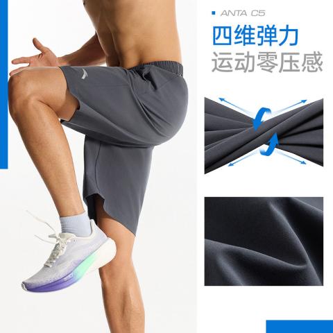 安踏 【速干裤】运动短裤男款青少年夏季五分裤子健身跑步训练男士短裤 图片 5