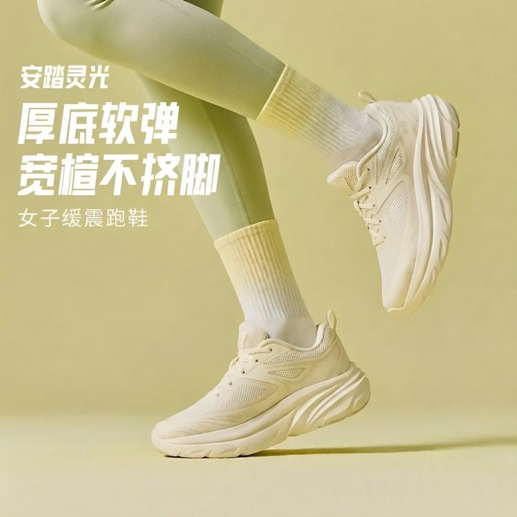安踏 【商家爆款】缓震跑步鞋女春夏透气加宽厚底柔软舒适耐磨运动鞋 图片 3