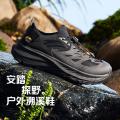 安踏 探野丨溯溪鞋登山鞋男夏季专业轻便户外露营运动涉水凉鞋水陆两用 图片 1