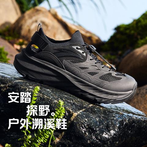 安踏 探野丨溯溪鞋登山鞋男夏季专业轻便户外露营运动涉水凉鞋水陆两用 图片 1