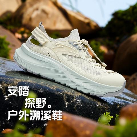 安踏 探野丨溯溪鞋登山鞋男夏季专业轻便户外露营运动涉水凉鞋水陆两用 图片 4