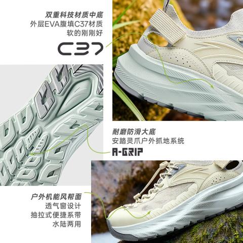 安踏 探野丨溯溪鞋登山鞋男夏季专业轻便户外露营运动涉水凉鞋水陆两用 图片 3