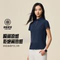 安踏 冰丝polo衫简约翻领短袖女装夏季休闲跑步羽毛球网球运动T恤 图片 2