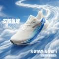 安踏 【氢跑】夏季网面透气轻质男式跑步鞋缓震耐磨舒适慢跑运动鞋跑鞋 图片 1