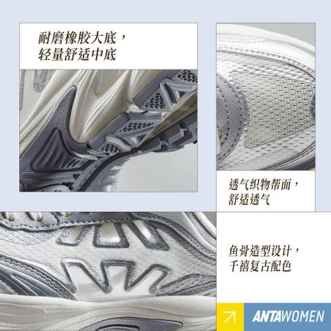 安踏 鱼骨 丨休闲鞋女鞋复古老爹鞋夏季透气厚底增高通勤减震运动鞋 图片 4