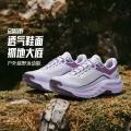 安踏 探野丨户外鞋登山鞋女厚底减震耐磨透气越野跑鞋舒适徒步运动鞋女 图片 2