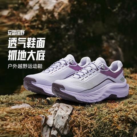 安踏 探野丨户外鞋登山鞋女厚底减震耐磨透气越野跑鞋舒适徒步运动鞋女 图片 2