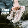 安踏 武夷丨户外鞋透气舒适徒步涉水鞋女夏季网面一脚蹬轻质运动凉鞋 图片 1