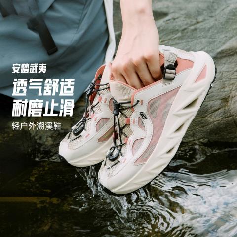 安踏 武夷丨户外鞋透气舒适徒步涉水鞋女夏季网面一脚蹬轻质运动凉鞋 图片 1