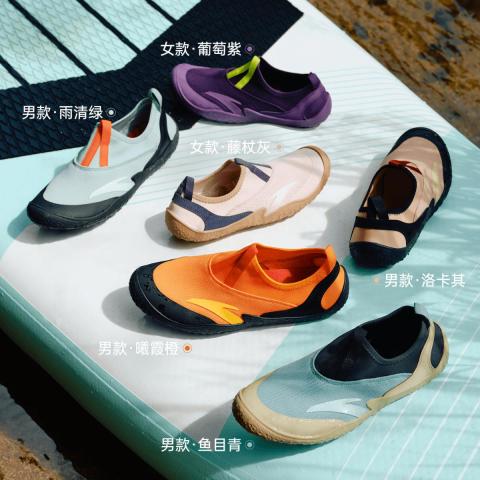 安踏 探野赤足鞋丨休闲薄底户外溯溪鞋女鞋夏季透气一脚蹬运动鞋懒人鞋 图片 3