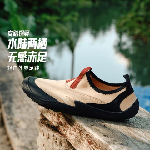 安踏 探野赤足鞋丨休闲薄底户外溯溪鞋女鞋夏季透气一脚蹬运动鞋懒人鞋 图片 1