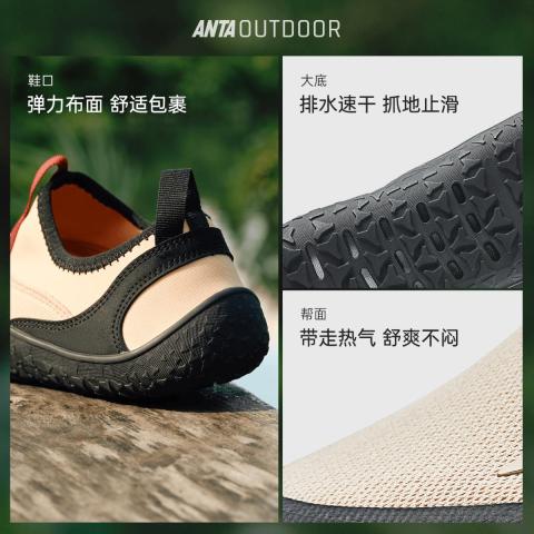 安踏 探野赤足鞋丨休闲薄底户外溯溪鞋女鞋夏季透气一脚蹬运动鞋懒人鞋 图片 3
