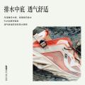 安踏 武夷丨户外鞋透气舒适徒步涉水鞋女夏季网面一脚蹬轻质运动凉鞋 图片 4
