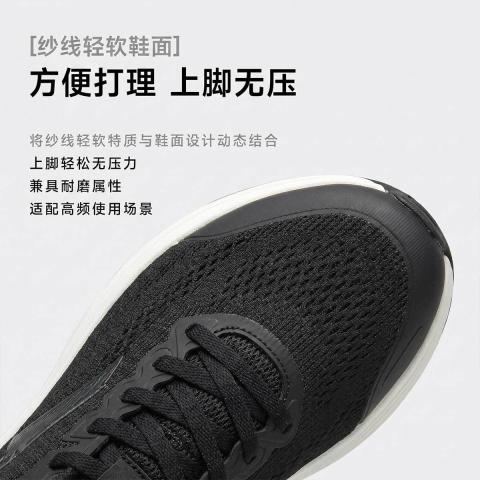 安踏 【旅途3 PG7】夏季透气网面男鞋缓震跑步鞋舒适运动休闲鞋 图片 2