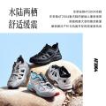 安踏 溯溪鞋男款沙滩凉鞋水陆两用户外徒步透气轻质休闲运动凉鞋涉水鞋 图片 2